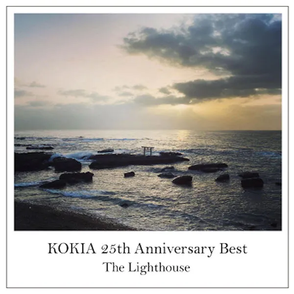 [KOKIA 25th Anniversary Best -The Lighthouse- vol.1 2024][24bit-96khz][Hi-Res Flac][2.23GB][百度网盘]
