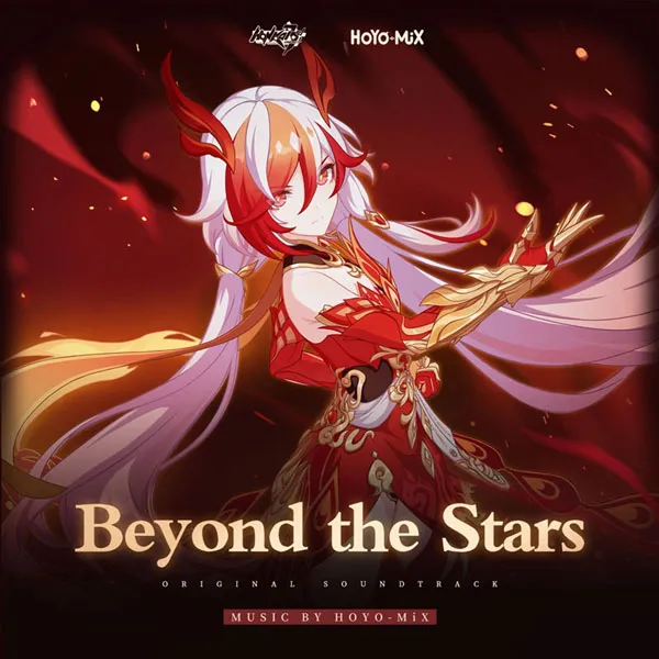 [星の彼方で (崩壊3rd Original Game Soundtrack) 2024][24Bit-48kHz][Hi-Res Flac][278MB][百度网盘]