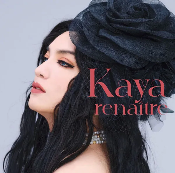 [迦夜 Kary – renaître 2024][24Bit-48kHz][Hi-Res Flac][404MB][百度网盘]