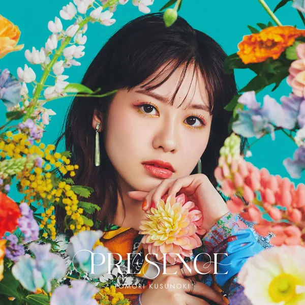 [楠木ともり – ABSENCE／PRESENCE 2023][24bit-96khz][Hi-Res Flac][1.84GB][百度网盘]