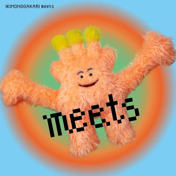 [オムニバス – いきものがかり meets 2024][24Bit-48kHz][Hi-Res Flac][695MB][百度网盘]