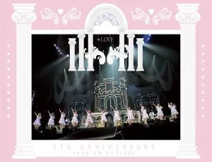 [=LOVE 2023 五周年超值音乐会 24Bit-48kHz Hi-Res Flac 1.31GB 百度网盘资源-小文资源网