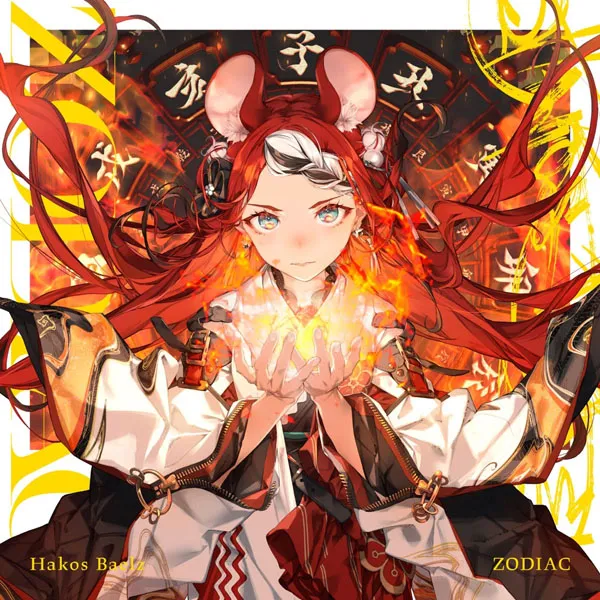 [Hakos Baelz – Zodiac 2024][24Bit-44.1kHz][Hi-Res Flac][604MB][百度网盘]