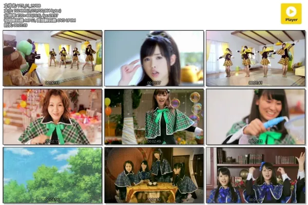 [DVD日本演唱会][Buono! – しゅごキャラ!ソング♪ベスト守护甜心演唱会][MV][DVDISO][4.03GB][百度网盘]