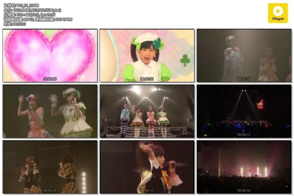 [DVD日本演唱会][Buono! – しゅごキャラ!ソング♪ベスト守护甜心演唱会][MV][DVDISO][4.03GB][百度网盘]