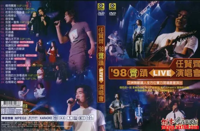[DVD香港演唱会][任贤齐 – 1998奇迹LIVE演唱会][DVD_ISO][7.61G][百度网盘]