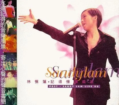 [DVD香港演唱会][林忆莲 – 1996记得忆莲盛放演唱会][DVD_ISO][4.21G][百度网盘]