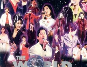 1995年宝丽金25周年群星香港演唱会DVD_ISO 3.91G 百度网盘资源-小文资源网