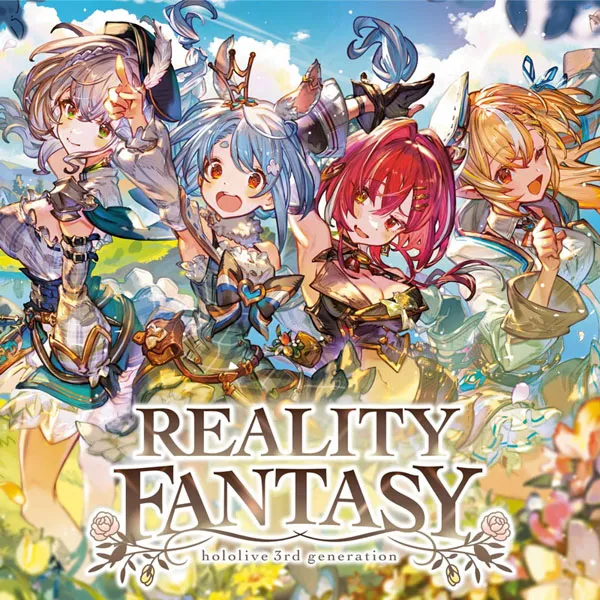 [HOLOLIVE FANTASY – REALITY FANTASY 2024][24Bit-48kHz][Hi-Res Flac][95.9MB][百度网盘]