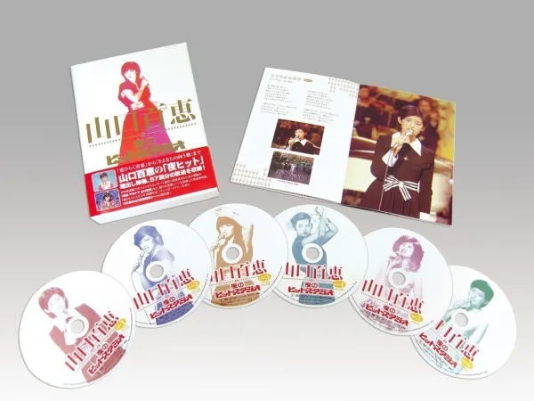 [DVD日本演唱会][山口百惠 – 山口百恵 in 夜のヒットスタジオ 2010][DVD ISO 6DISC][21.4GB][百度网盘]