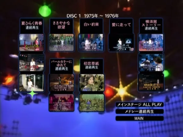 [DVD日本演唱会][山口百惠 – 山口百恵 in 夜のヒットスタジオ 2010][DVD ISO 6DISC][21.4GB][百度网盘]