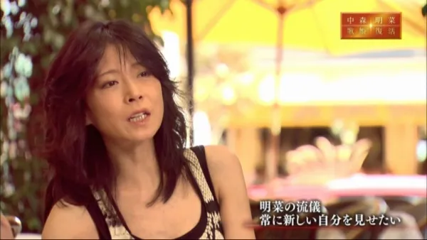 [DVD日本演唱会][中森明菜 – プレミアム BOX ルーカス 〜NHK红白歌合戦 & レッツゴーヤング etc 2015][DVD ISO 4DISC][24.6GB][百度网盘]