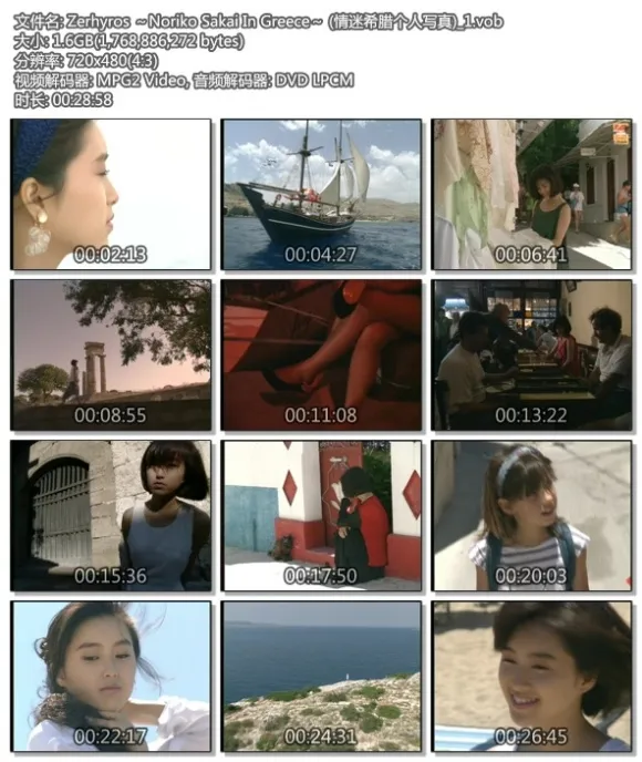 [DVD日本演唱会][酒井法子 – 1988~2005 COMPLETE DVD BOX D9 DISC 20周年纪念][ISO7碟49.6G][百度网盘]