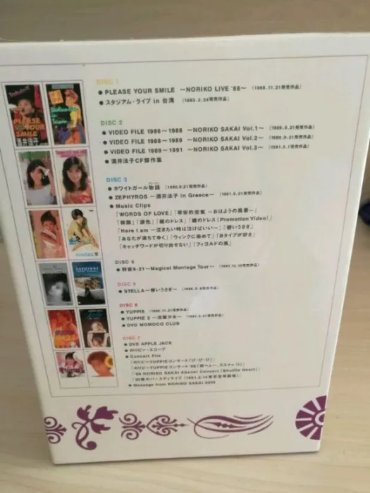 [DVD日本演唱会][酒井法子 – 1988~2005 COMPLETE DVD BOX D9 DISC 20周年纪念][ISO7碟49.6G][百度网盘]