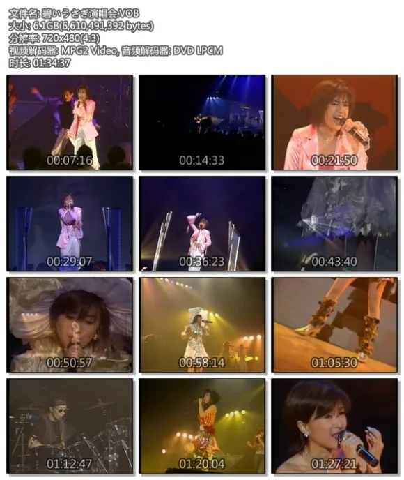 [DVD日本演唱会][酒井法子 – 1988~2005 COMPLETE DVD BOX D9 DISC 20周年纪念][ISO7碟49.6G][百度网盘]
