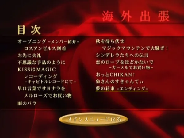 [DVD日本演唱会][おニャン子クラブ – おニャン子クラブ「最终盘」2002][DVD ISO 5DISC][23.8GB][百度网盘]