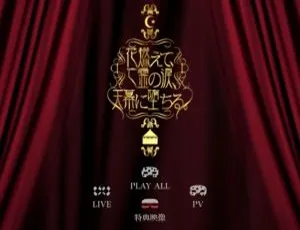 Plastic Tree日本演唱会2006：花燃泪坠天幕 DVD ISO 7.85GB 百度网盘