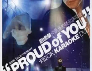 刘德华 2002 香港演唱会《你是我的骄傲》DVD 7G 资源 百度网盘下载
