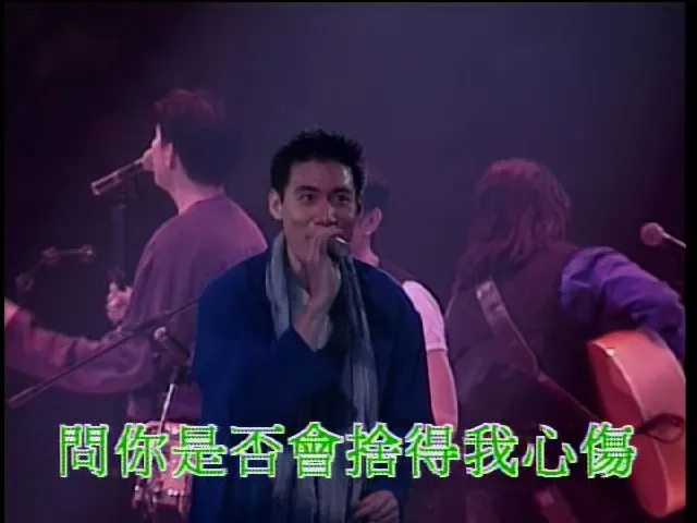 [DVD香港演唱会][张学友 – 学与友1993演唱会][DVD_ISO][3.7G][百度网盘]