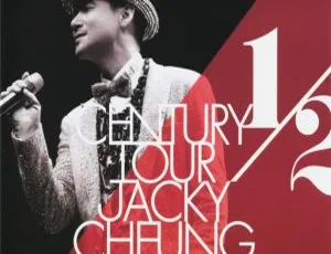 张学友 2011 二分之一世纪香港演唱会 3DVD-ISO 15.89G 百度网盘资源