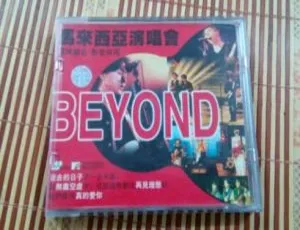 Beyond 1993马来西亚与香港演唱会 DVD 资源 2.73G 百度网盘下载