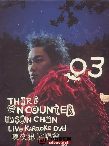 [DVD香港演唱会][陈奕迅 – Third Encounter Live 2003香港演唱会][DVD_ISO][3.84G][百度网盘]