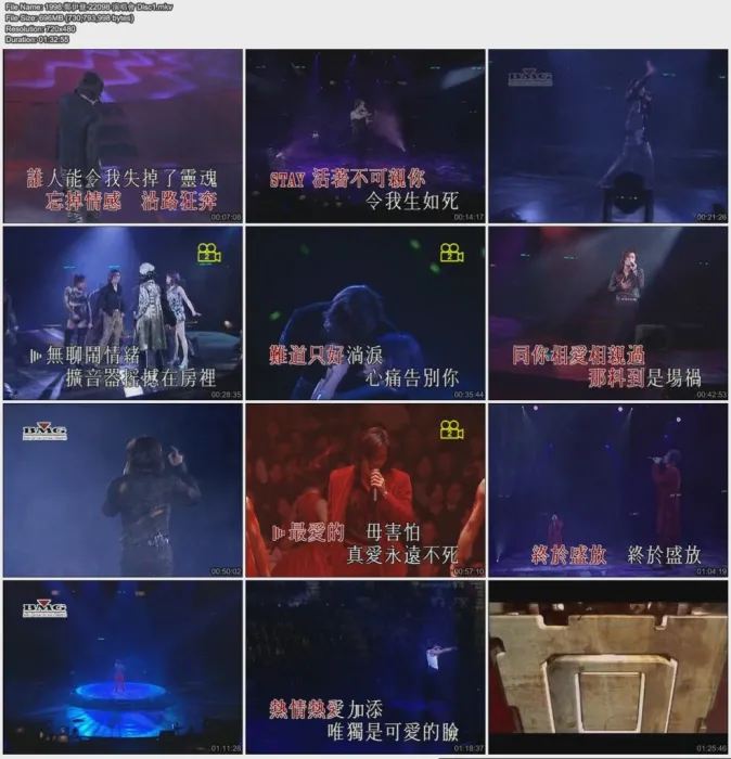 [DVD香港演唱会][郑伊健 – 1998年全城效应演唱会][DVD_ISO][3.92G][百度网盘]