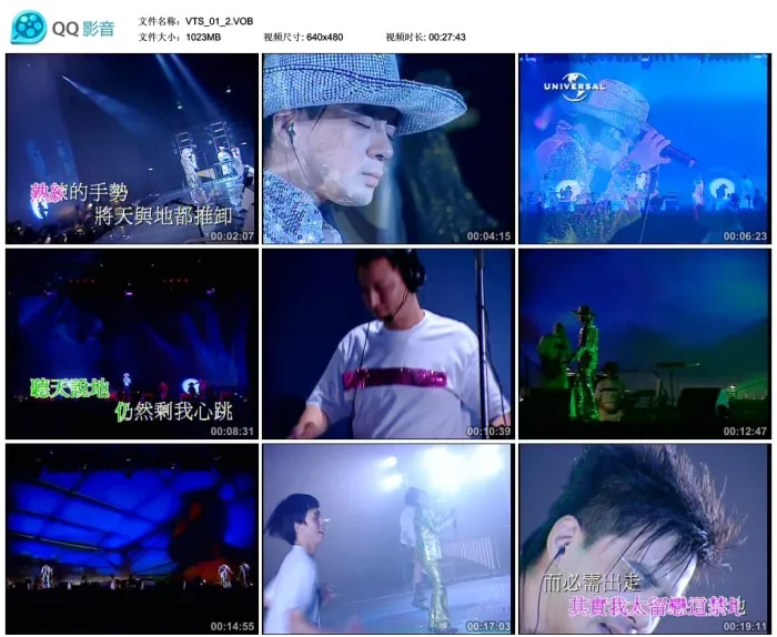 [DVD香港演唱会][黄耀明 – 2000光天化日香港演唱会][DVD_ISO][4.03G][百度网盘]