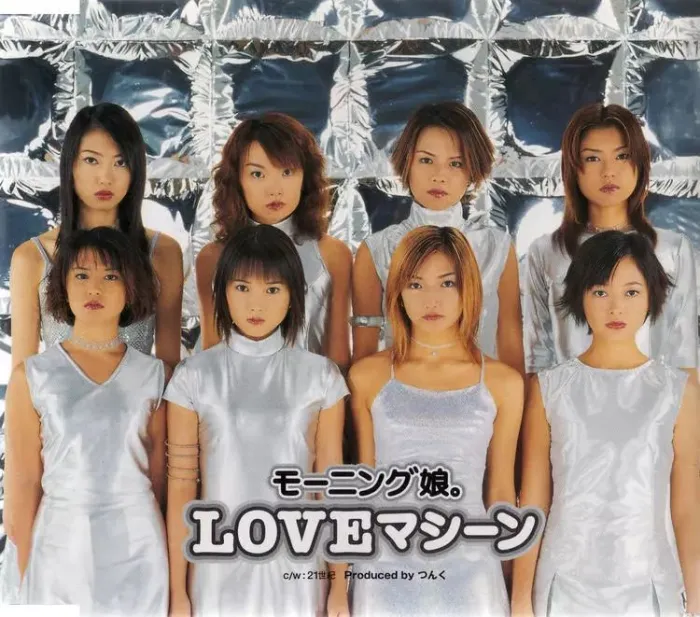 [DVD音乐专辑碟][早安少女组 モーニング娘。コンサートツアー2003春NON STOP！][DVD ISO][8.23G][百度网盘]