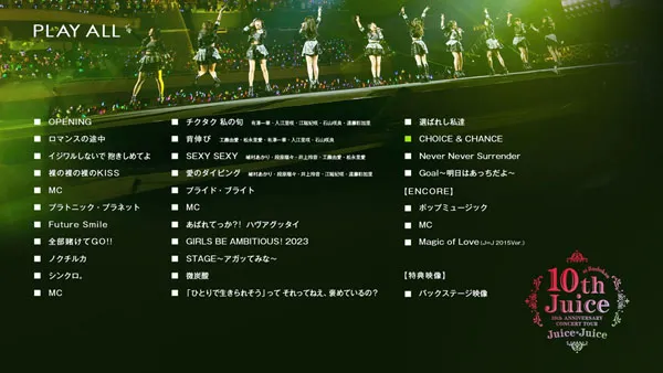 [BD日本演唱会][Juice=Juice 10th ANNIVERSARY CONCERT TOUR ～10th Juice at BUDOKAN～2023][BDISO][43.4GB][百度网盘]
