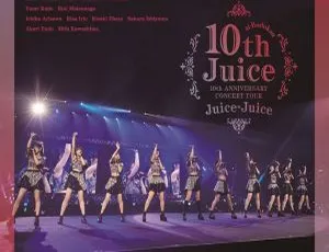 Juice=Juice 10 周年演唱会日本站 2023 高清 BD 资源 43.4GB 百度网盘分享