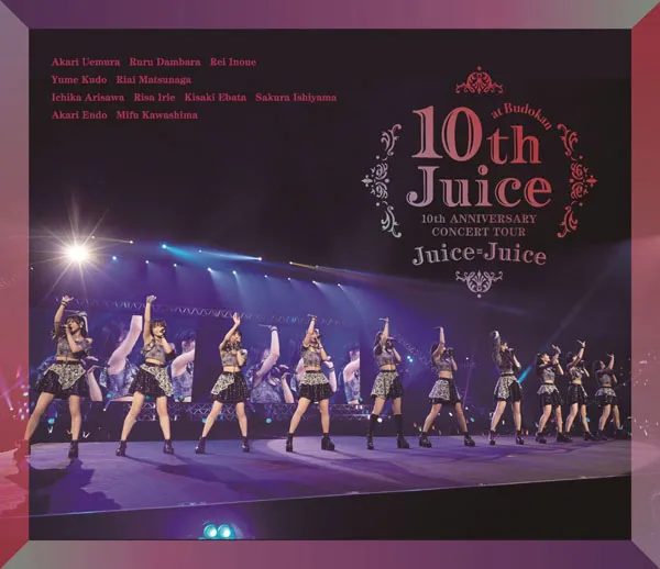 [BD日本演唱会][Juice=Juice 10th ANNIVERSARY CONCERT TOUR ～10th Juice at BUDOKAN～2023][BDISO][43.4GB][百度网盘]