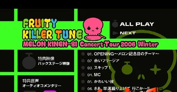 [DVD日本演唱会][爱メラメラ 恋-MELON KINEN-BI LIVE 2006演唱会][DVD-ISO][7.53G][百度网盘]
