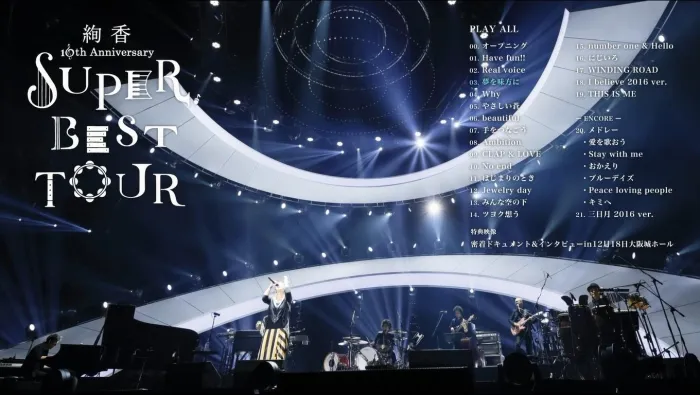 [BD日本演唱会][绚香 Ayaka 10th Anniversary Super Best Tour 大阪演唱会2016][BDMV][40.2G][百度网盘]