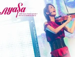 Ayasa绚沙2017白金高轮BD日本演唱会：LIVE!! Ayasa Theater episode 7 15.6G百度网盘资源-小文资源网