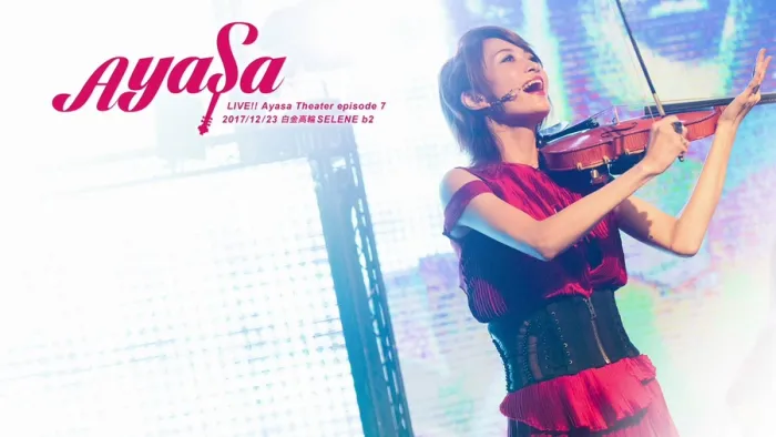 [BD日本演唱会][Ayasa 绚沙 – LIVE!! Ayasa Theater episode 7 at 白金高轮 2017][BDMV][15.6G][百度网盘]