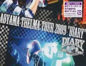 青山黛玛2009日本演唱会DVD ISO 7.33GB 百度网盘资源