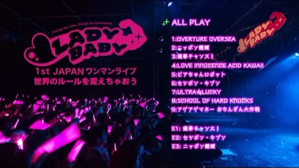 [DVD日本演唱会][LADYBABY – ファースト JAPAN ワンマンライブ~世界のルールを変えちゃおう~2016][4.22G][百度网盘]