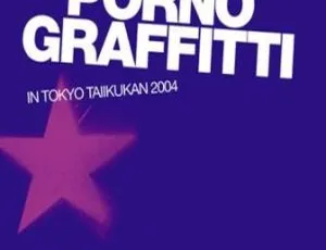 2004年东京太急会馆 色情涂鸦5周年特别演唱会“PURPLE’S”DVD ISO 7.61GB 百度网盘资源