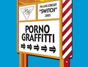 《必看！ポルノグラフィティ 2005 日本 7th LIVE CIRCUIT SWITCH 演唱会 DVD 资源 4.33GB 网盘速存》-小文资源网