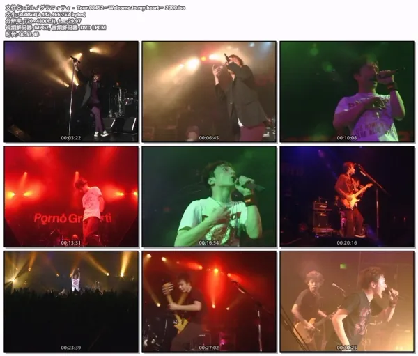 [DVD日本演唱会][ポルノグラフィティ – Tour 08452～Welcome to my heart～ 2000][DVD ISO][2.27GB][百度网盘]