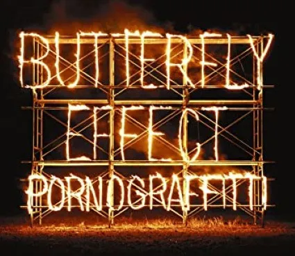 [DVD日本演唱会][ポルノグラフィティ – BUTTERFLY EFFECT 付属DVD 2017][DVD ISO][0.99GB][百度网盘]