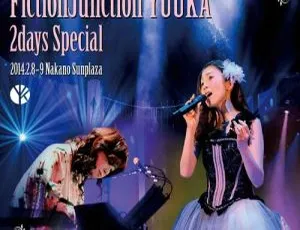 BD 珍藏！梶浦由记 Yuki Kajiura LIVE vol.#11 FictionJunction YUUKA 2 天日本演唱会 2BD 78.2G 百度网盘资源