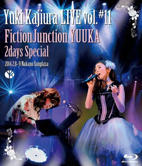[BD日本演唱会][梶浦由记 Yuki Kajiura LIVE vol.#11 FictionJunction YUUKA 2days Special][BDMV 2BD][78.2G][百度网盘]