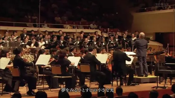 [DVD日本演唱会][久石让和新日本爱乐世界之梦乐团(New Japan Philharmonic World Dream Orchestra)2006演奏会][DVD-ISO][7.7G][百度网盘]