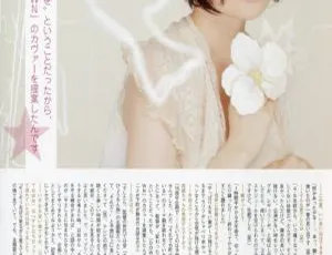 坂本真绫 2012 - 2013 东京跨年演唱会BD资源 41.6G 百度网盘速存-小文资源网