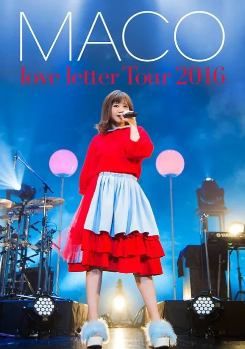 [BD日本演唱会][MACO love letter Tour 2016 第二次巡回演唱会][BDMV][44G][百度网盘]