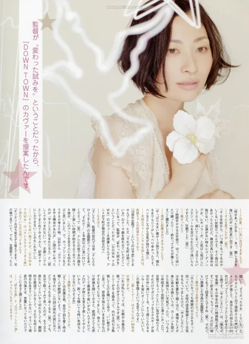 [BD日本演唱会][坂本真绫 Sakamoto Maaya Countdown Live 2012-2013 Tour Mitsubachi Final 东京跨年演唱会][BDMV][41.6G][百度网盘]