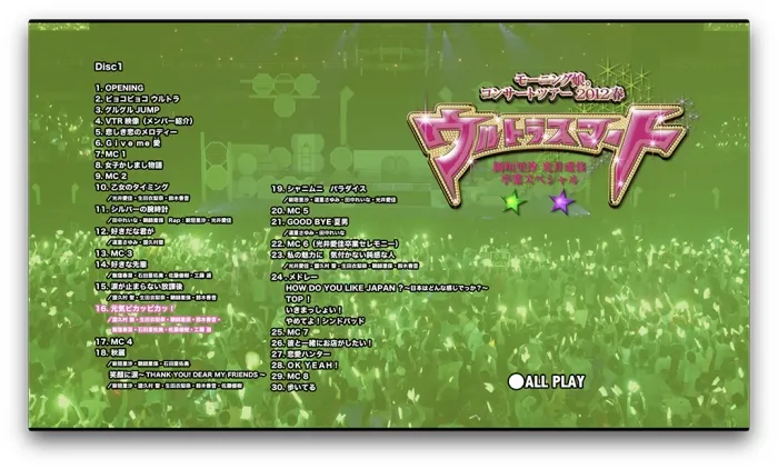 [BD日本演唱会][早安少女组 モーニング娘。コンサートツアー2012春 〜 ウルトラスマート 〜 新垣里沙 光井爱佳卒业スペシャル][ISO双碟][57.43G][百度网盘]