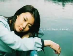 松隆子 2000 日本演唱会 DVD ISO 资源 2.3G 百度网盘分享